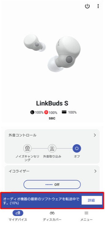 �u�o�[�W���� 4.2.1�v�ƕ\������Ă��邱�ƂƁA���e���m�F���Ă��������B