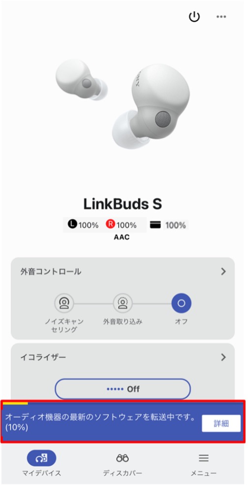 �u�o�[�W���� 4.2.1�v�ƕ\������Ă��邱�ƂƁA���e���m�F���Ă��������B