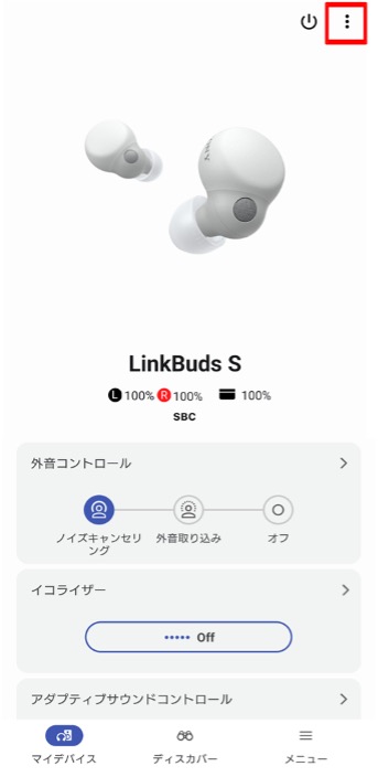 �Ԙg���̃��j���[�A�C�R�����^�b�v