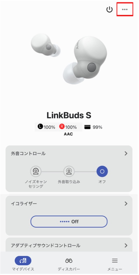 �Ԙg���̃��j���[�A�C�R�����^�b�v