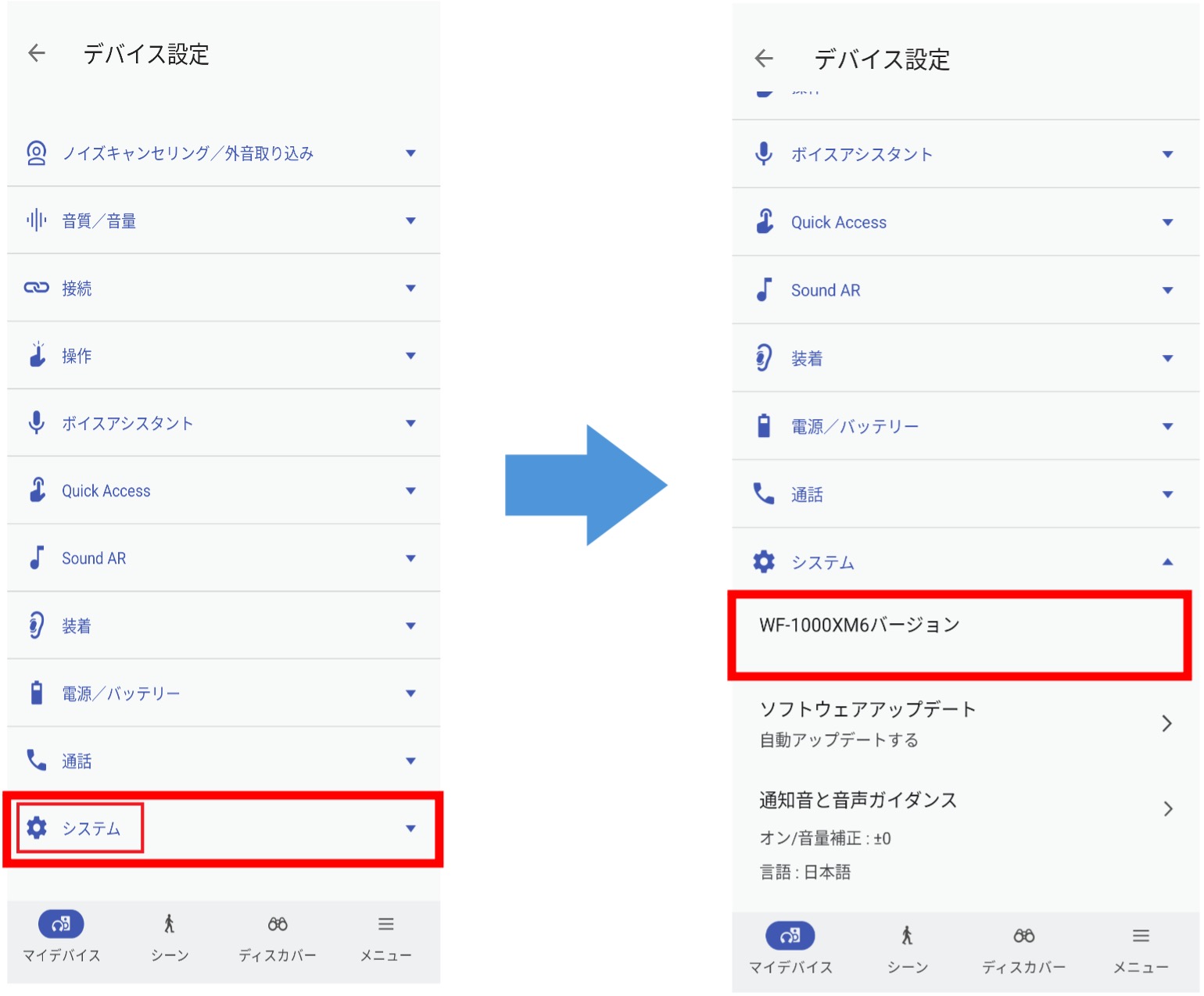 �\�t�g�E�F�A�o�[�W������񂪕\��