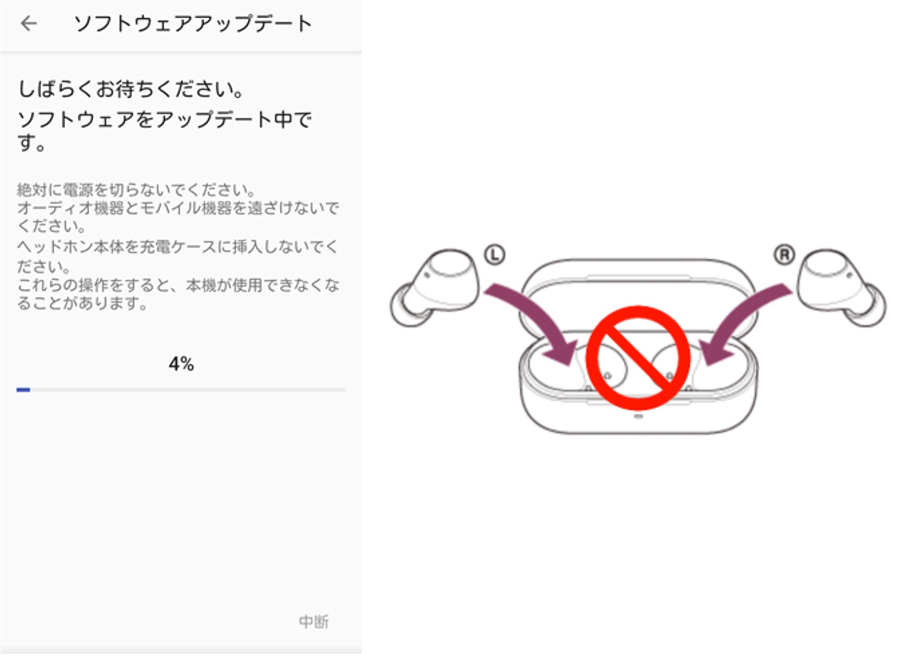 �u�d��OFF�v���΂ɂ��Ȃ��ł�������