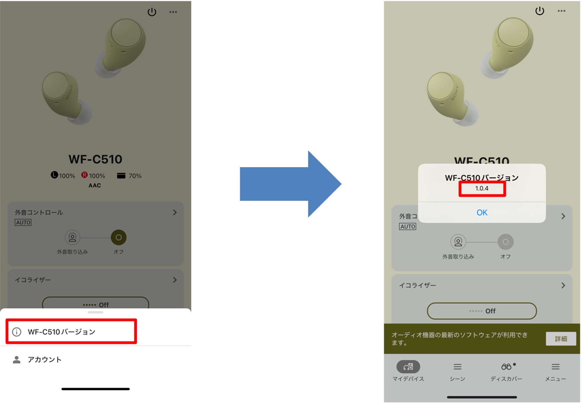 �\�t�g�E�F�A�o�[�W�������