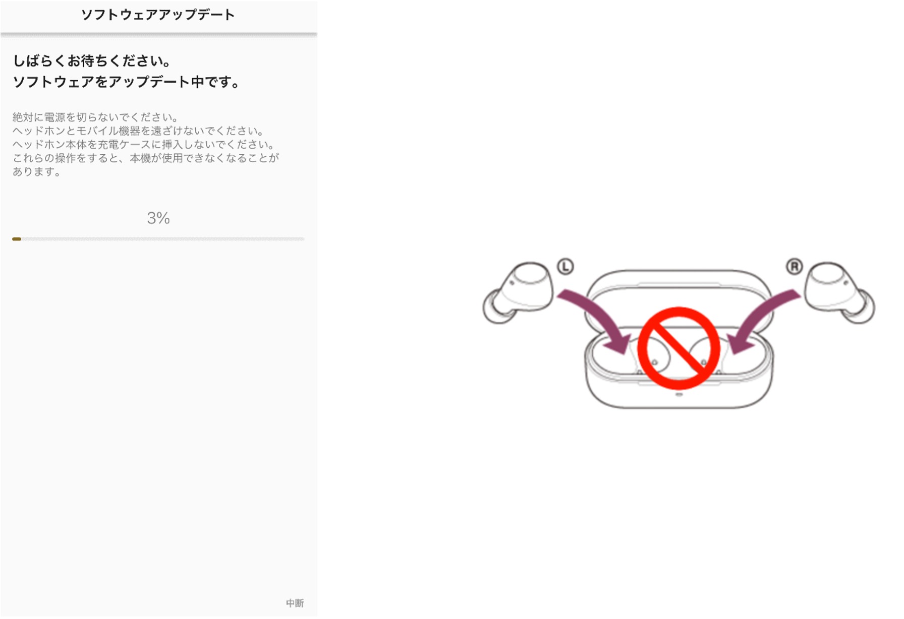 �u�d��OFF�v���΂ɂ��Ȃ��ł�������