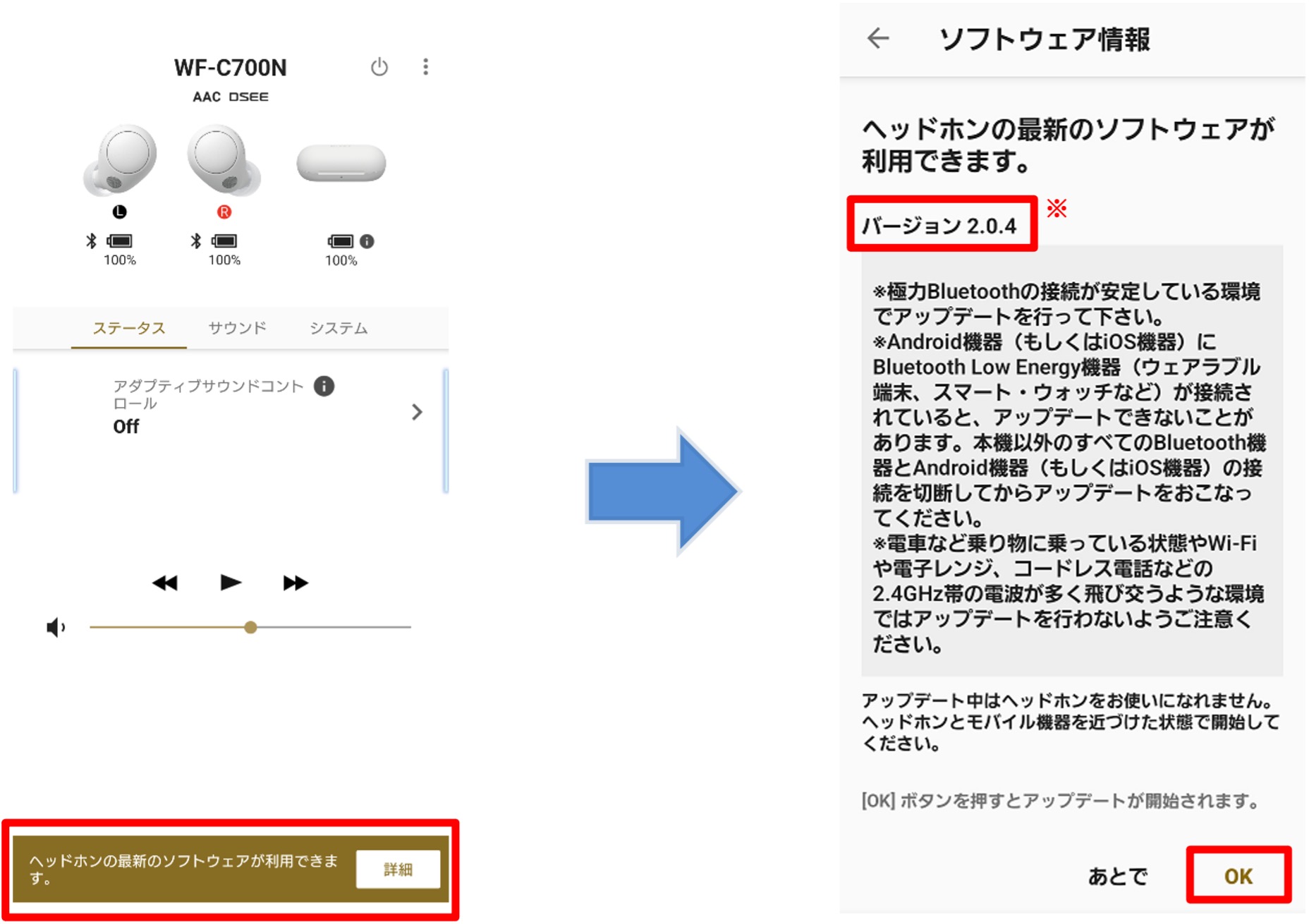 4	�A�b�v�f�[�g�����݂���ꍇ�́A�u�w�b�h�z���̍ŐV�̃\�t�g�E�F�A�����p�ł��܂��B�v�ƕ\������܂��BWF-C700N�́A���E�̃f�o�C�X���ڑ�����Ă��邱�Ƃ����m�F���������B