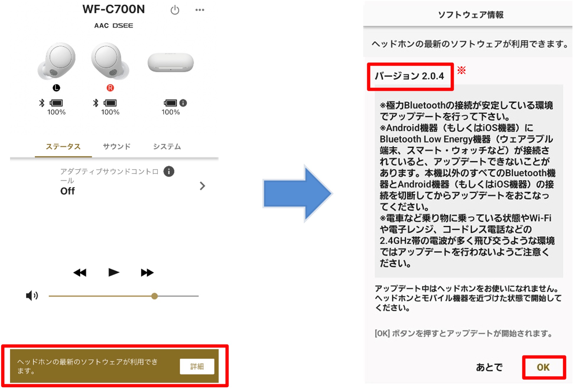 �A�b�v�f�[�g�����݂���ꍇ�́A�u�w�b�h�z���̍ŐV�̃\�t�g�E�F�A�����p�ł��܂��B�v�ƕ\������܂��BWF-C700N�́A���E�̃f�o�C�X���ڑ�����Ă��邱�Ƃ����m�F���������B