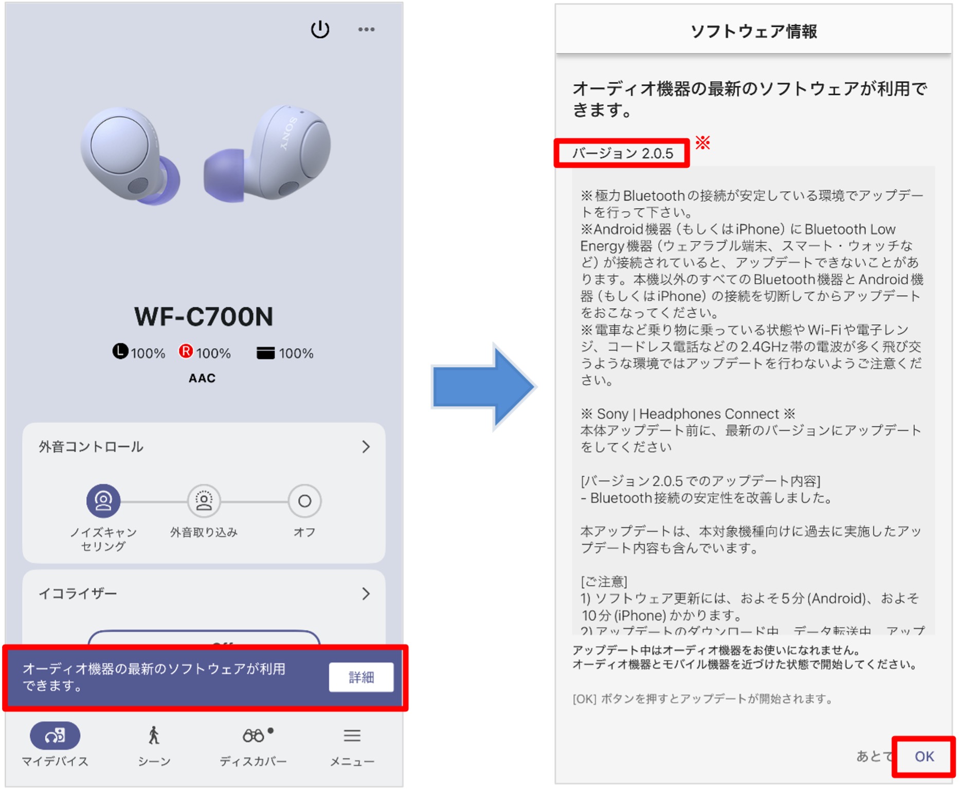 �I�[�f�B�I�@��̍ŐV�̃\�t�g�E�F�A�����p�ł��܂��B