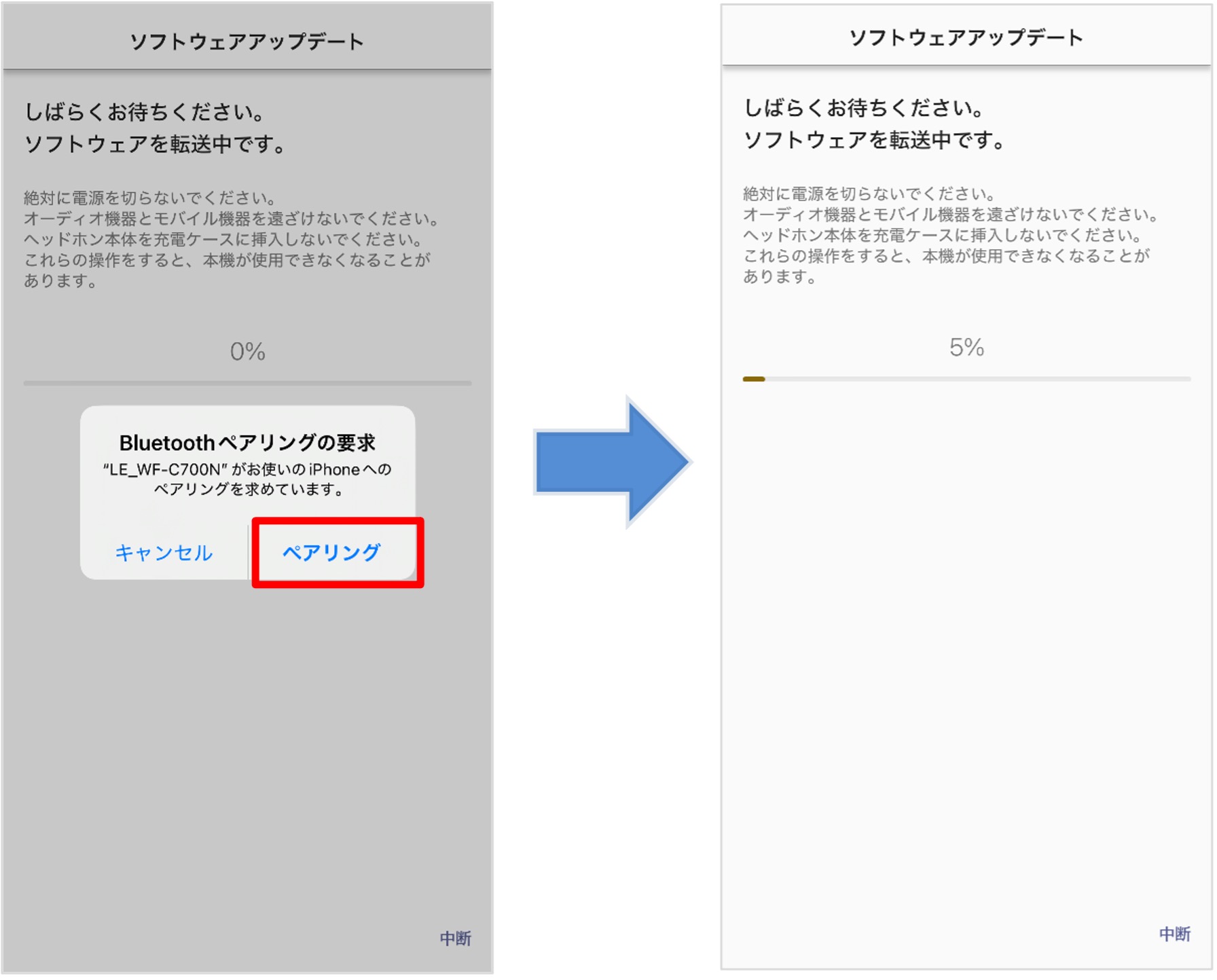 �A�b�v�f�[�g�������������͒��f����܂Ńw�b�h�z���Ƃ��Ă��g���ɂȂ�܂���