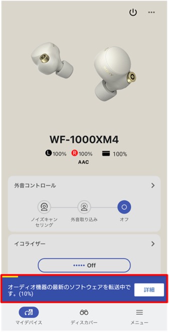 �u�o�[�W���� 2.1.0�v�ƕ\������Ă��邱�ƂƁA���e���m�F���Ă��������B