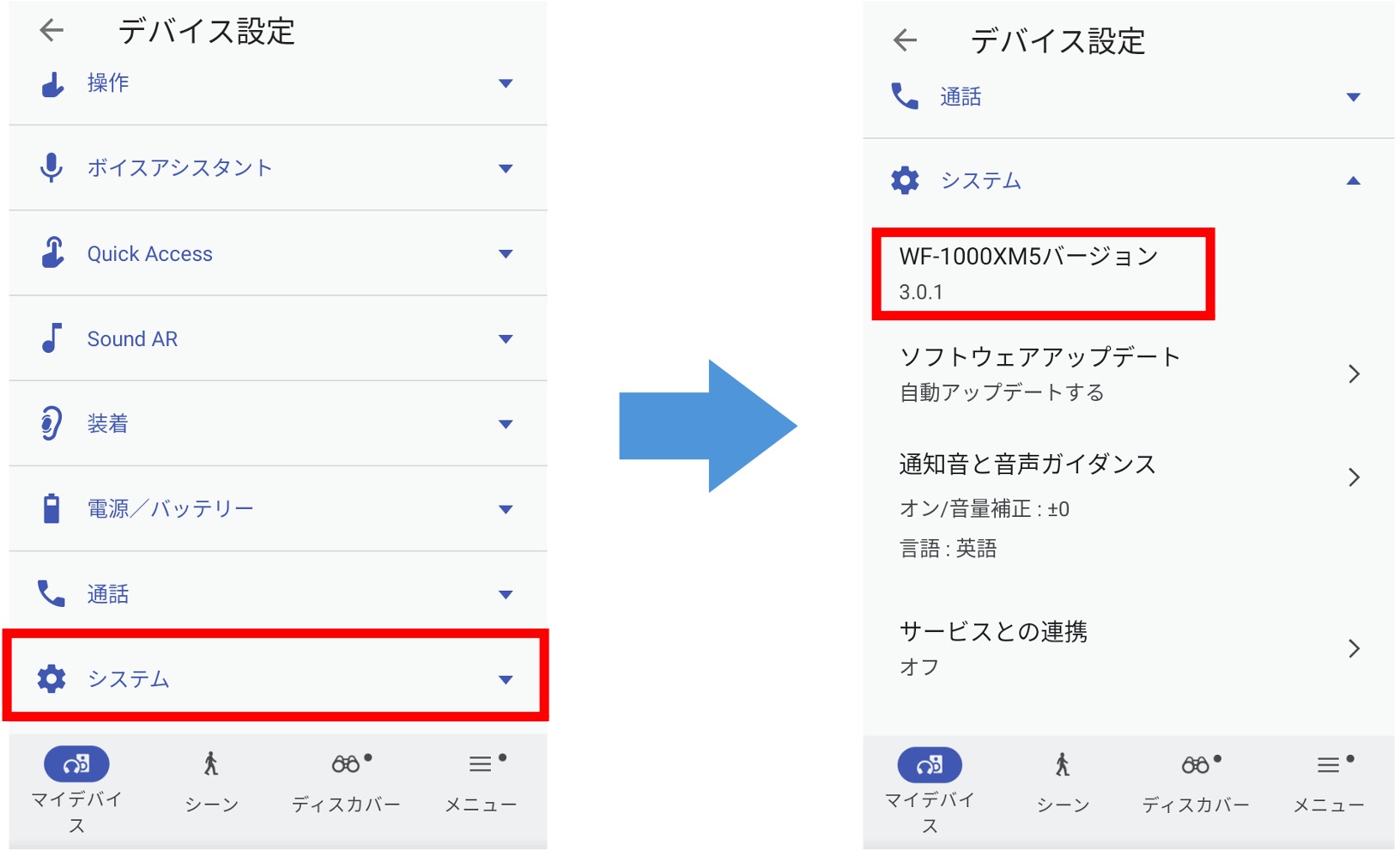 �\�t�g�E�F�A�o�[�W������񂪕\��