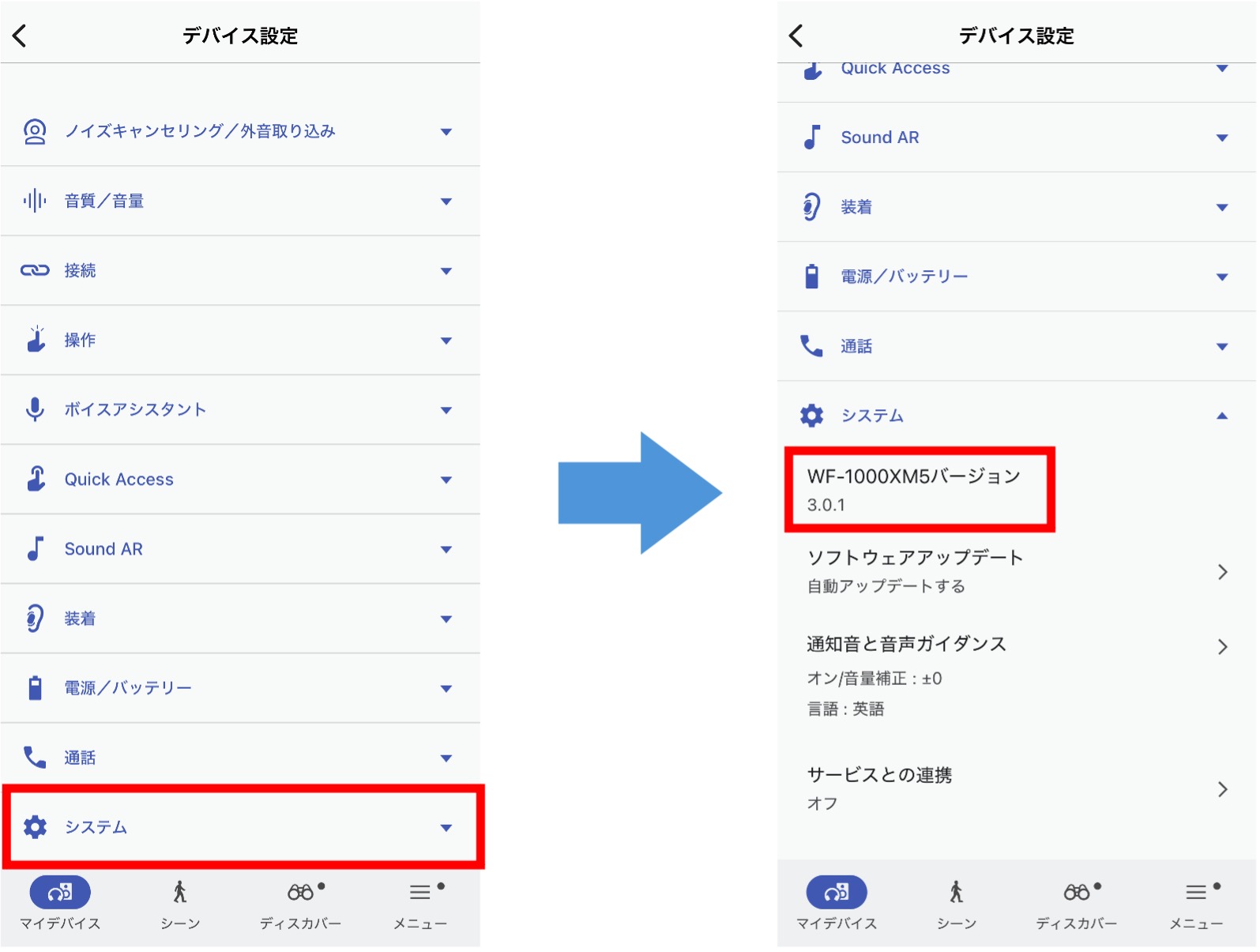 �\�t�g�E�F�A�o�[�W������񂪕\��