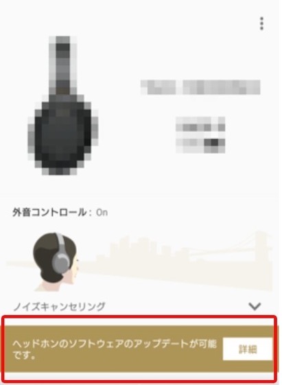 �w�b�h�z���̃\�t�g�E�F�A�̍X�V���\�ł�