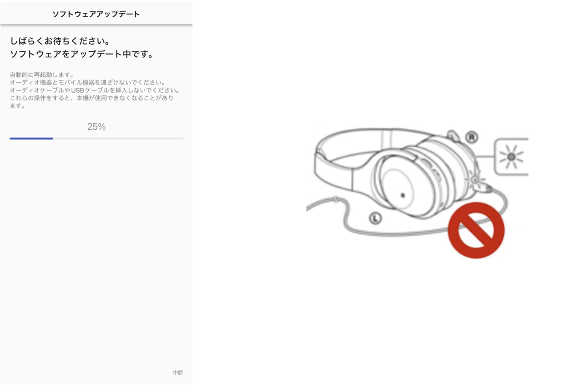 �X�V���̉��