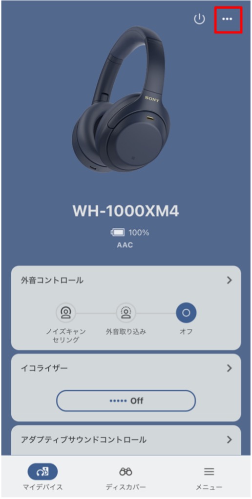 SONY WH-1000XM4 注意喚起出品 Sony WH-1000XM4 Wireless Noise-Cancelling Over-the-Ear