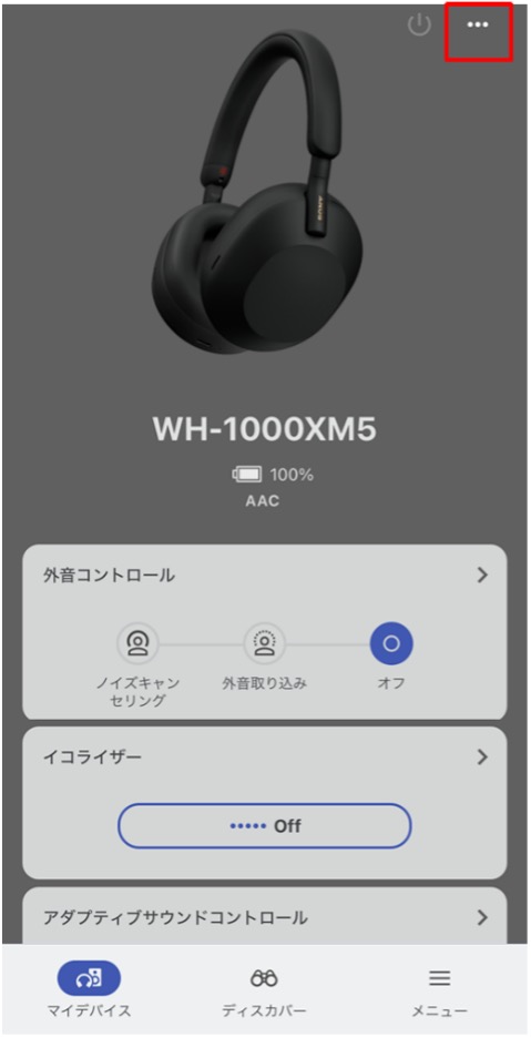 �Ԙg���̃��j���[�A�C�R�����^�b�v