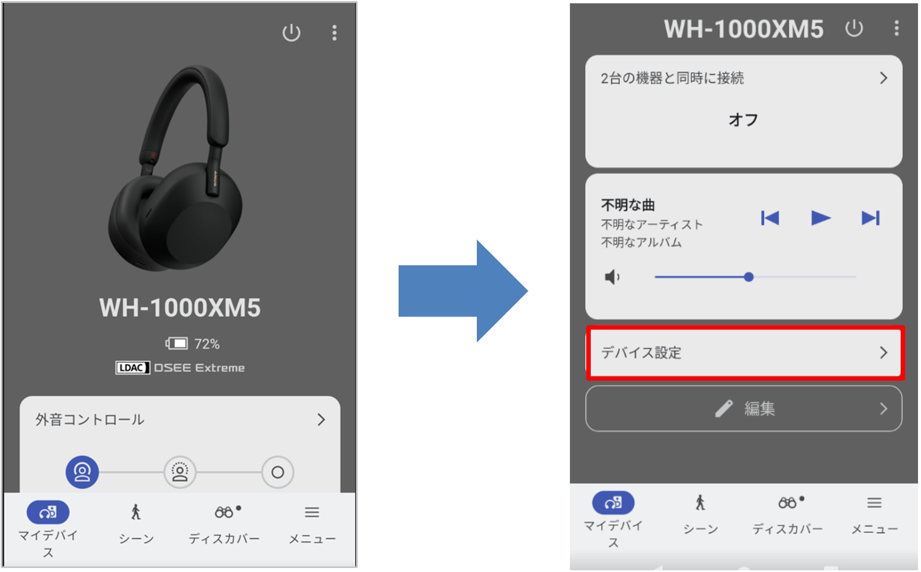 �Ԙg���̃��j���[�A�C�R�����^�b�v