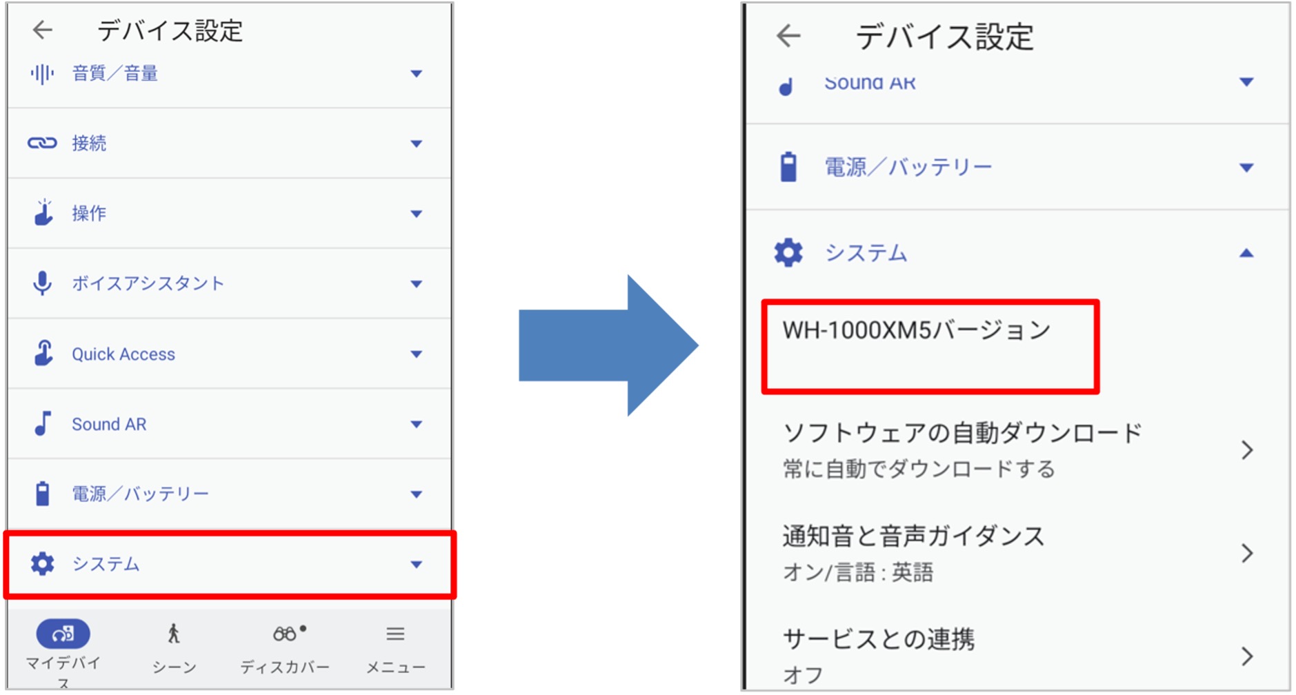 �\�t�g�E�F�A�o�[�W������񂪕\��