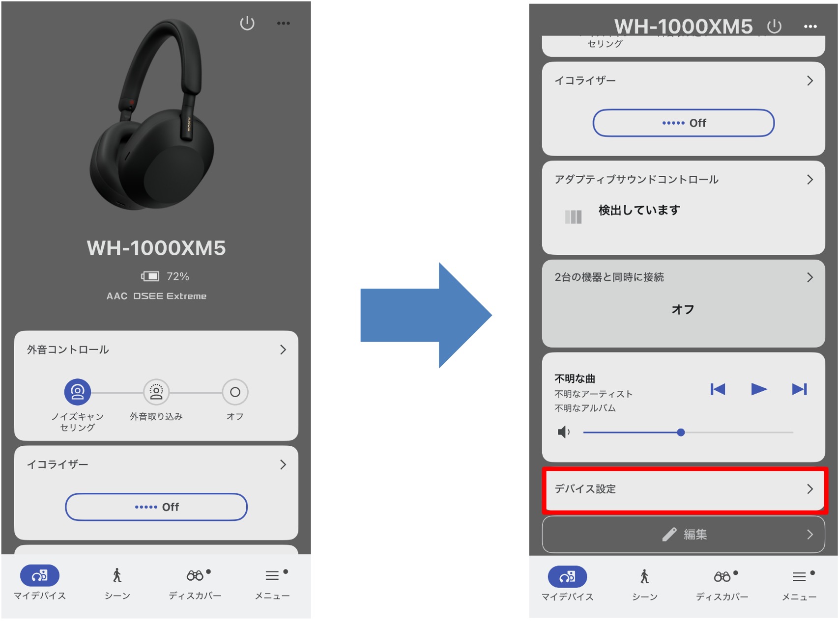 �Ԙg���̃��j���[�A�C�R�����^�b�v