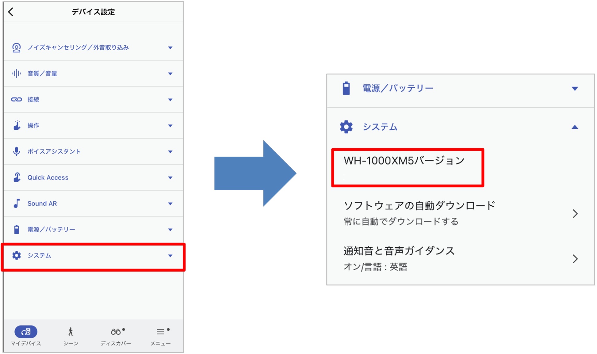 �\�t�g�E�F�A�o�[�W������񂪕\��