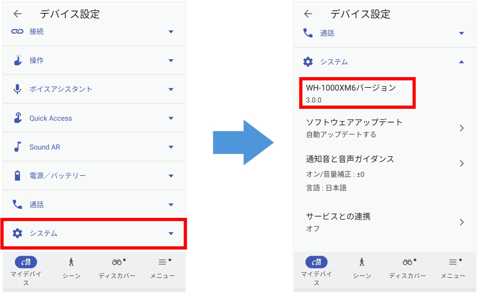�\�t�g�E�F�A�o�[�W������񂪕\��