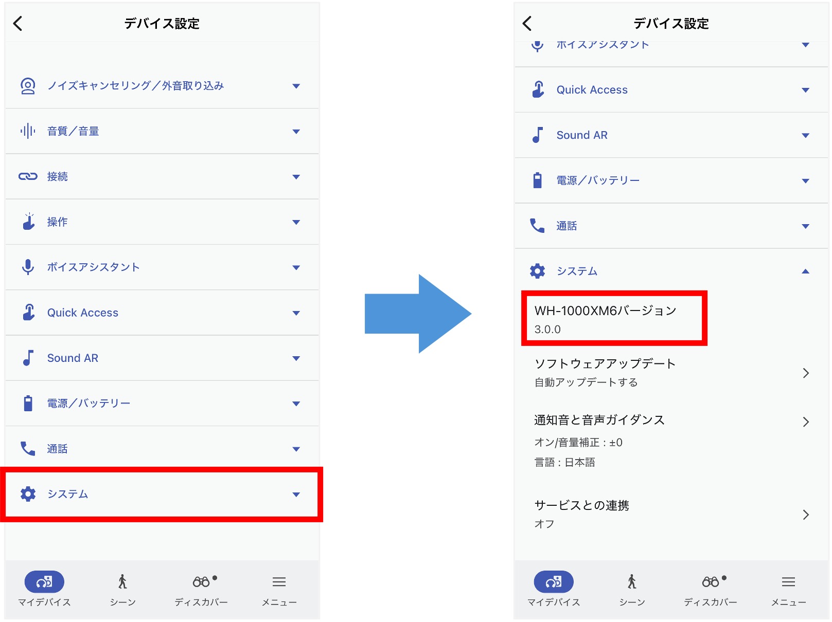 �\�t�g�E�F�A�o�[�W������񂪕\��