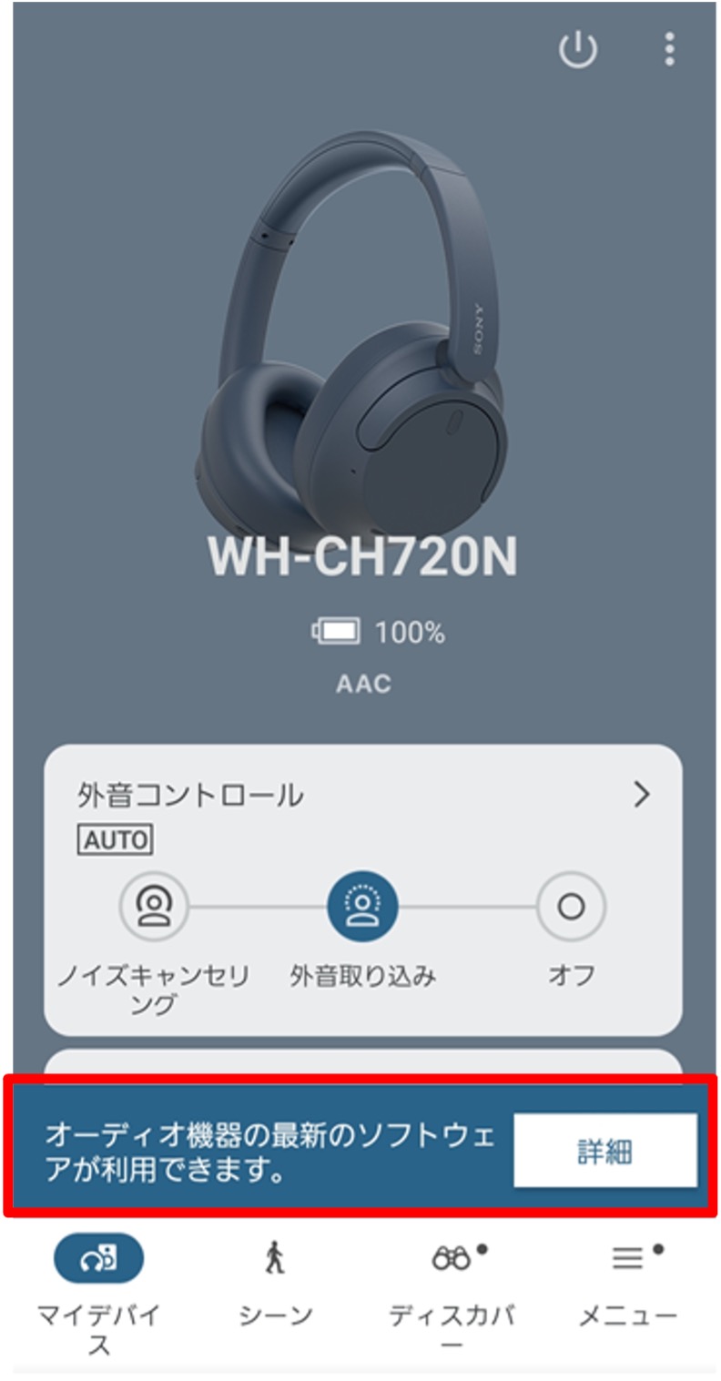 �I�[�f�B�I�@��̍ŐV�̃\�t�g�E�F�A�����p�ł��܂�