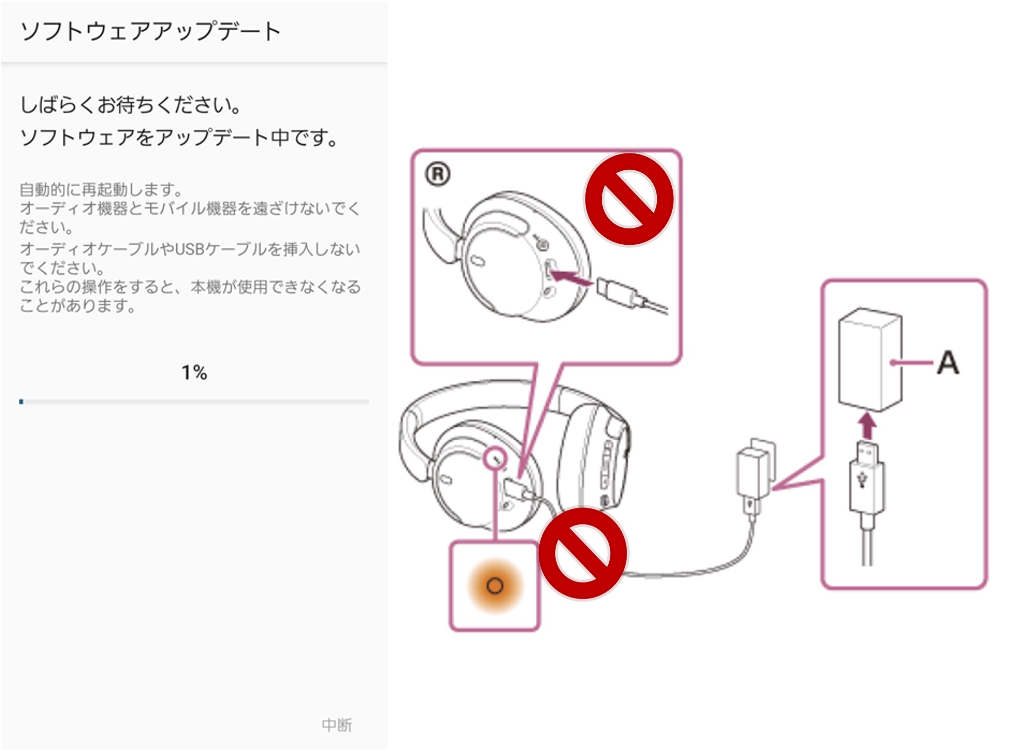 �X�V���̉��