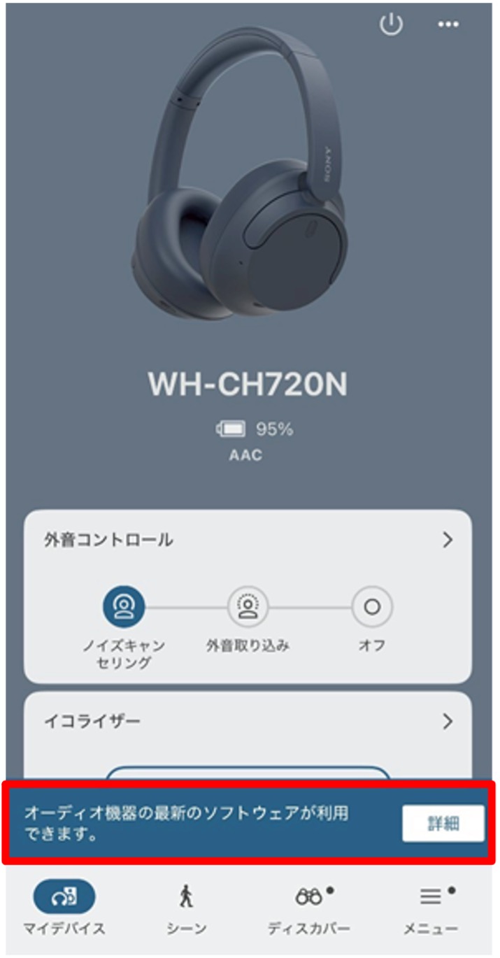 �I�[�f�B�I�@��̍ŐV�̃\�t�g�E�F�A�����p�ł��܂�