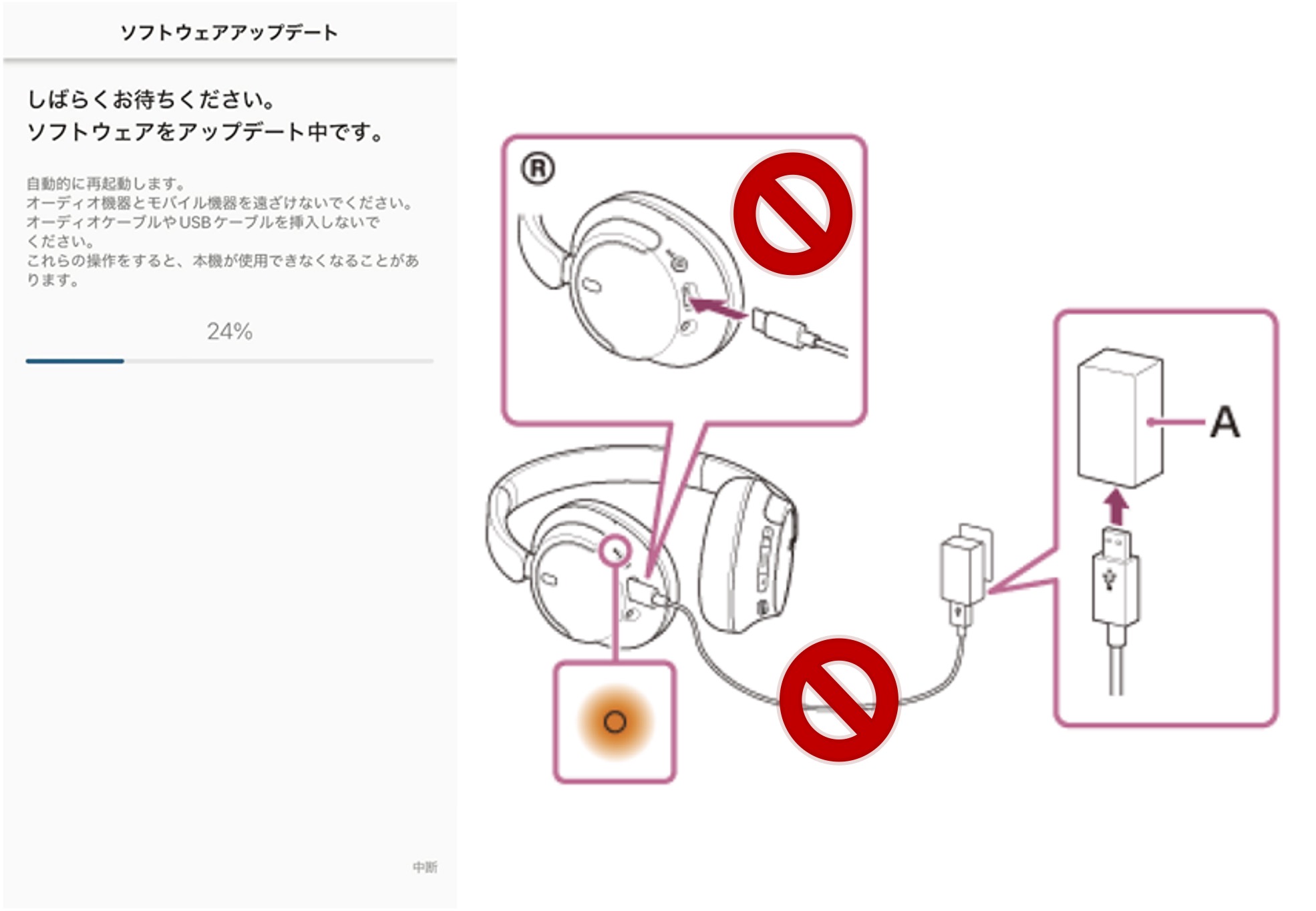 �X�V���̉��