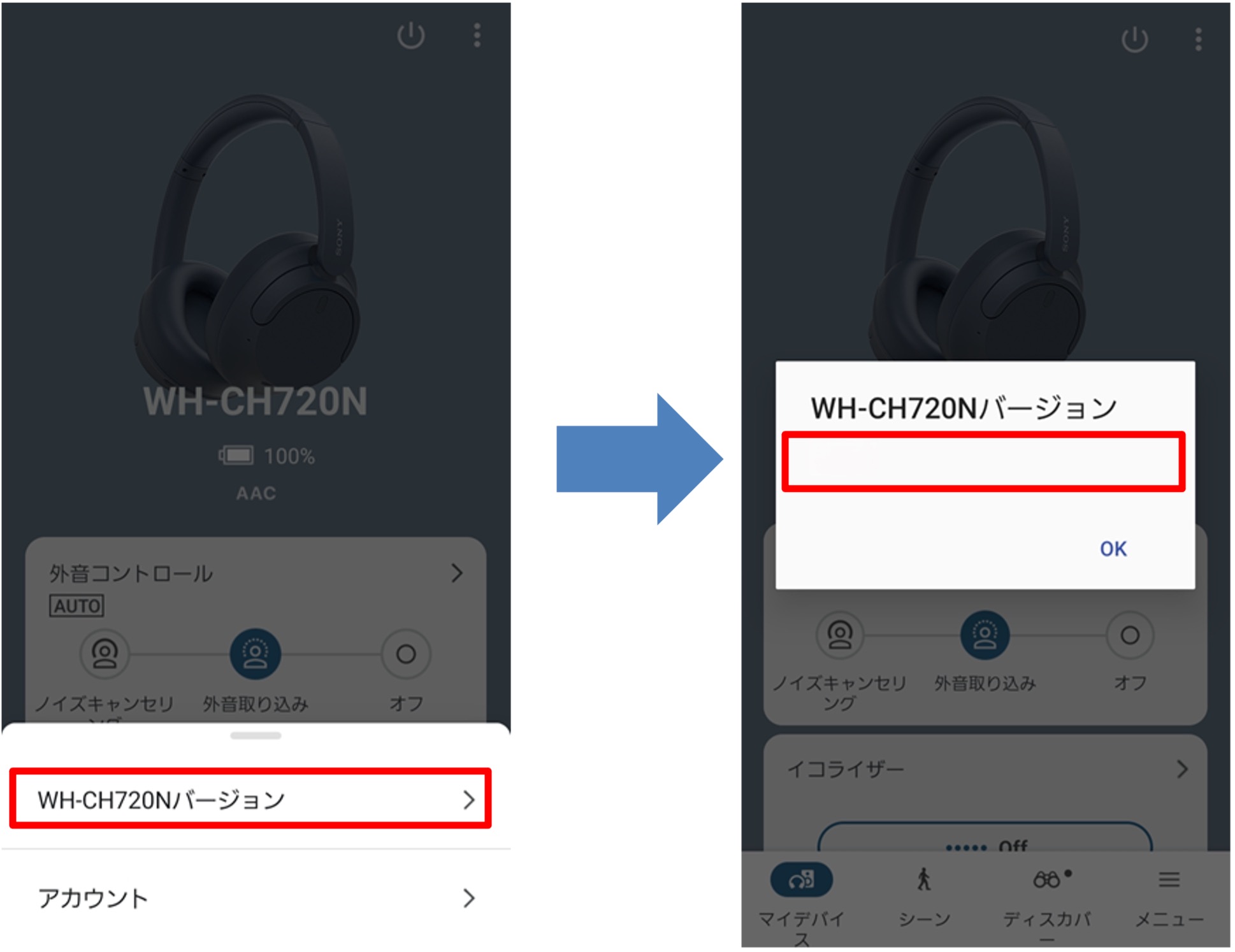 �\�t�g�E�F�A�o�[�W������񂪕\��