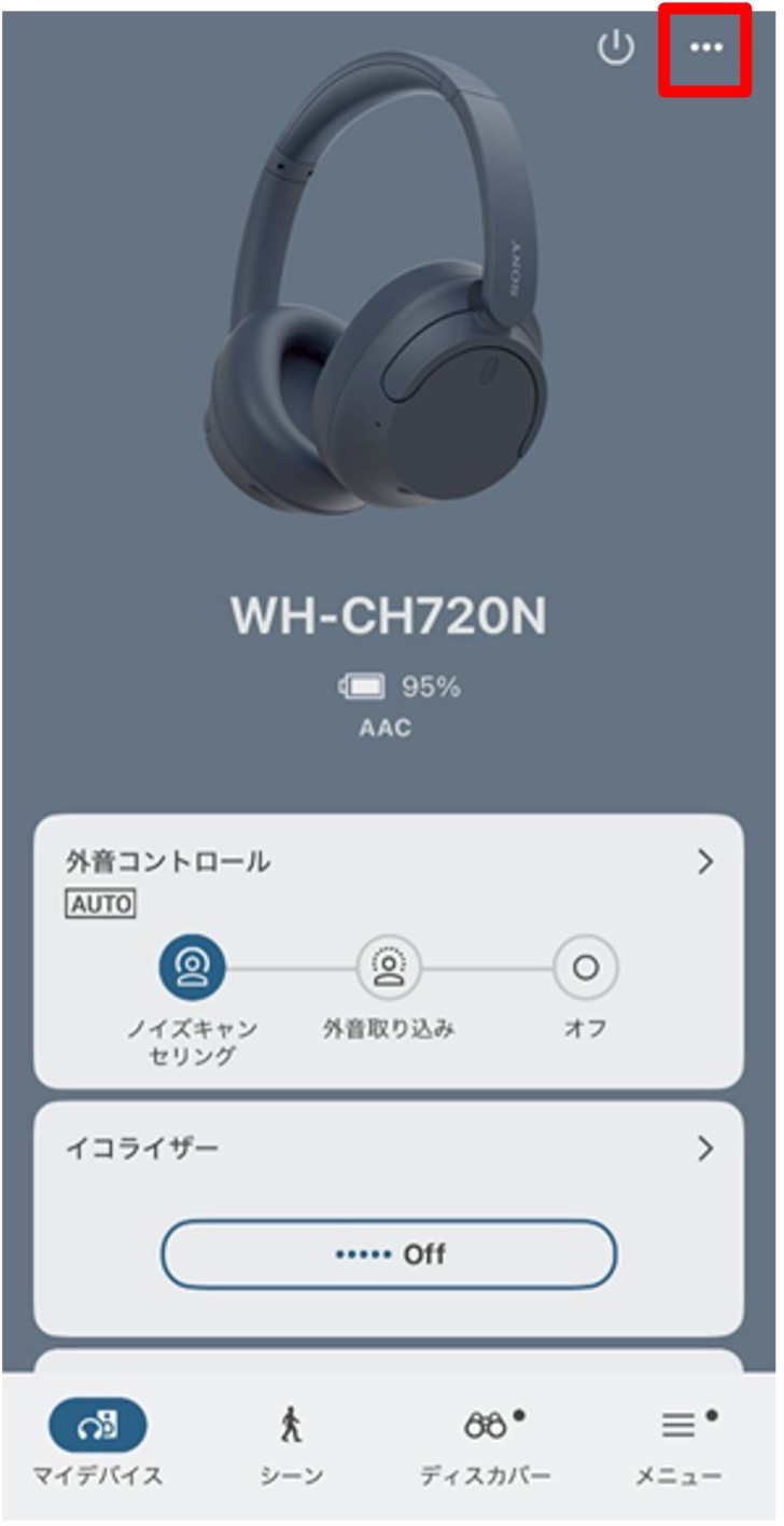 �Ԙg���̃��j���[�A�C�R�����^�b�v