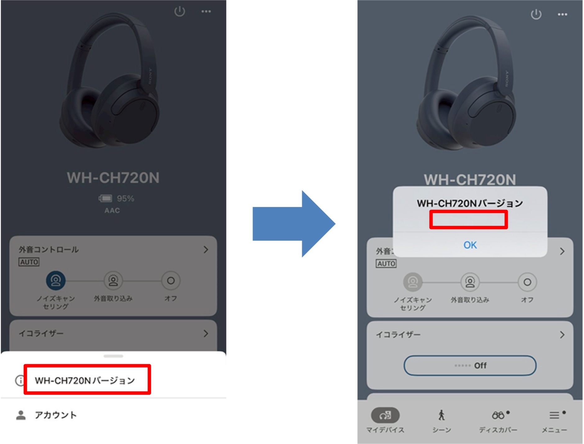 �\�t�g�E�F�A�o�[�W������񂪕\��