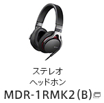 XeIwbhz MDR-1RMK2iBj