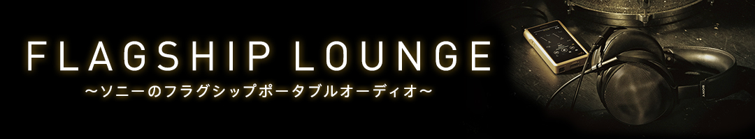 FLAGSHIP LOUNGE