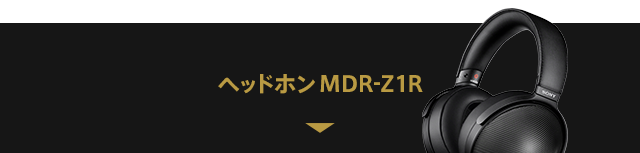 wbhz MDR-Z1R