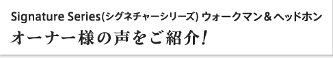 Signature Series�i�V�O�l�`���[�V���[�Y�j �E�H�[�N�}��&�w�b�h�z��
