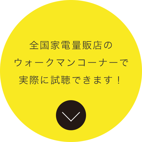 SƓdʔ̓X̃EH[N}R[i[ŎۂɎł܂I