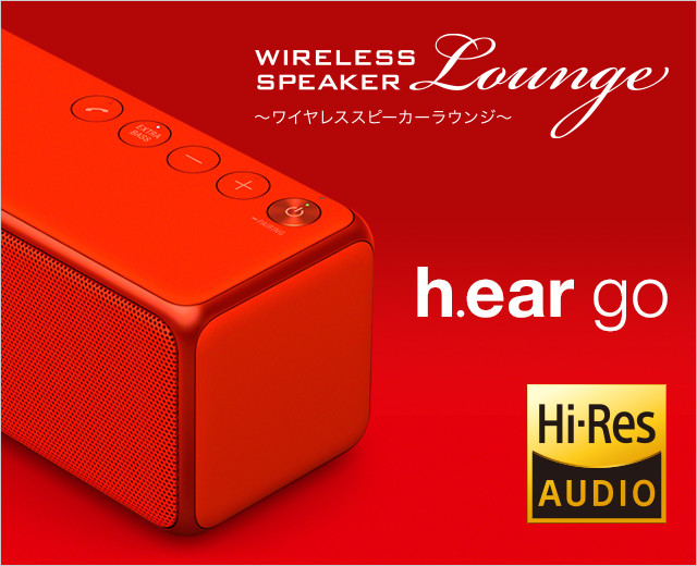 WIRELESSSPEAKER