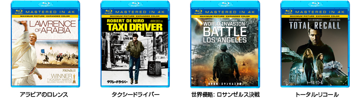 �A���r�A�̃������X �^�N�V�[�h���C�o�[ ���E�N��: ���T���[���X���� �g�[�^���E���R�[��