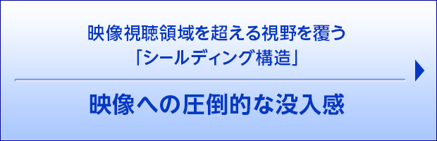 �f�������̈�𒴂��鎋��𕢂��u�V�[���f�B���O�\���v�@�f���ւ̈��|�I�Ȗv����