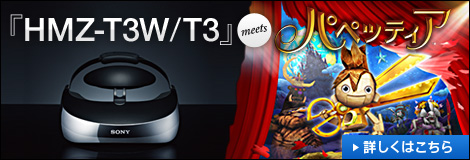 wHMZ-T3W/T3xmeetswpybeBAx