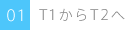 01 T1T2