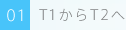 01 T1T2