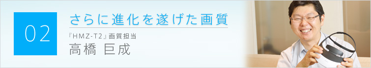 02 ɐi𐋂掿
wHMZ-T2x掿S
 