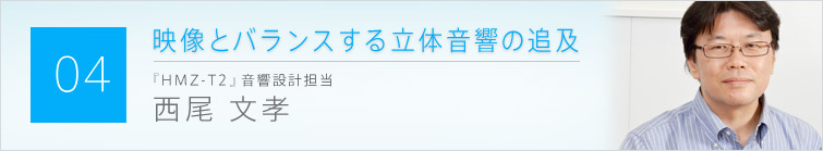 04 fƃoX闧̉̒ǋ
wHMZ-T2x݌vS
 F