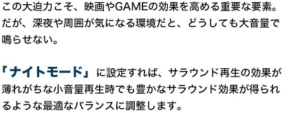 ̑唗͂AfGAMĚʂ߂dvȗvfBA[͂CɂȂƁAǂĂ剹ʂŖ点ȂBuiCg[hvɐݒ肷΁ATEhĐ̌ʂꂪȏʍĐłLȃTEhʂ悤ȍœKȃoXɒ܂B