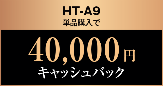 HT-A9Piw40,000~LbVobN