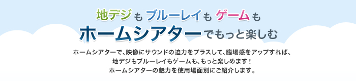 �n�f�W���u���[���C���Q�[�����z�[���V�A�^�[�ł����Ɗy���� �z�[���V�A�^�[�ŁA�f���ɃT�E���h�̔��͂��v���X���āA�Տꊴ���A�b�v����΁A�n�f�W���u���[���C���Q�[�����A�����Ɗy���߂܂��I
�z�[���V�A�^�[�̖��͂��g�p��ʕʂɂ��Љ�܂��B