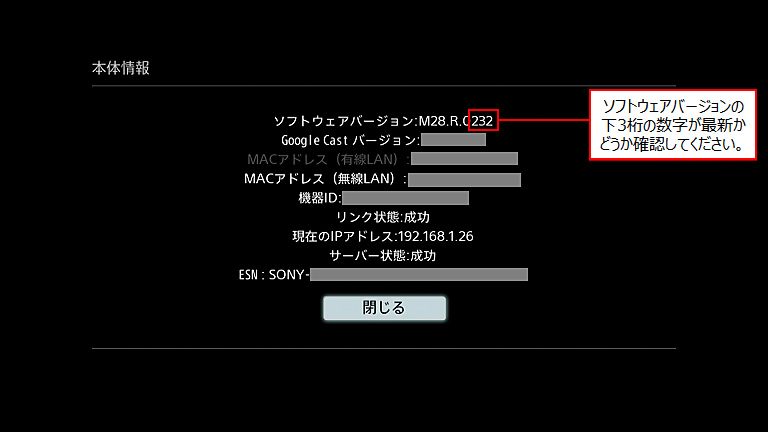 アップデート手順 本体アップデート情報 サウンドバー ホームシアターシステム ソニー