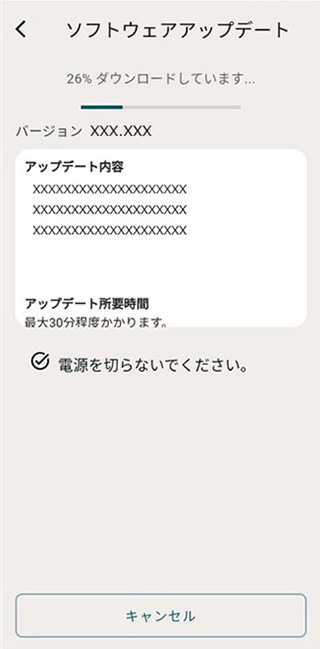 �\�t�g�E�F�A�A�b�v�f�[�g�̐i���󋵂��\������܂��B